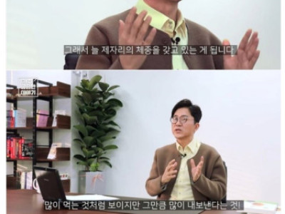 <img src=/images/menu/pop_icon2.jpg> 살 안찌는 대식가들의 비밀jpg