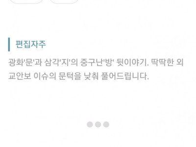 오빠, 자기야 했다간 최대 사형... 이라는 북한