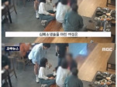 식당에서 사람을 살린 20대 남녀