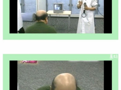 대머리에 리모콘은 반응할까?