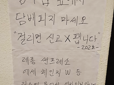 여자도 패요.jpg