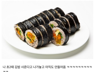 고전] 우리 엄마 ㅈ나 웃긴점ㅋㅋㅋㅋㅋ.jpg