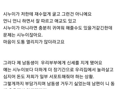 <img src=/images/menu/hot_icon2.jpg> 남편 덕분에 마음을 고쳐먹은 유부녀
