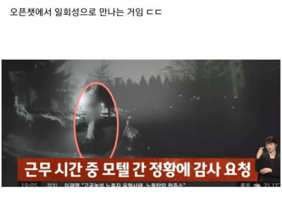 여교사의 악취미
