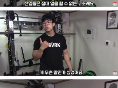 현장직의 최대문제점인 도제시스템.jpg