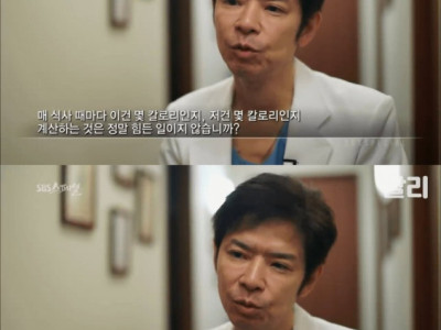 소식하고 젊어지는 방법