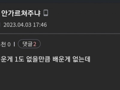 중소가면 제일 신입들 어리둥절 하다는거