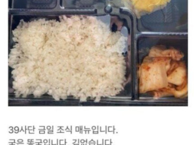 한국 군대 비판했던 일본 AV배우..JPG