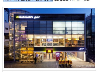갈데까지 가버린 잼버리 나비효과