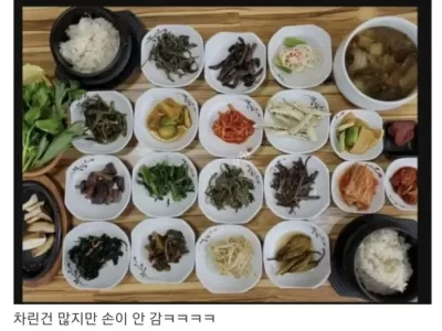 호불호 갈린다는 식단.jpg