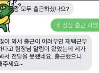 욕나오기 1초전..JPG
