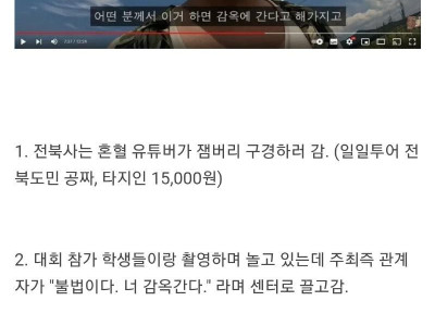 중국화된 대한민국 근황ㅋㅋ
