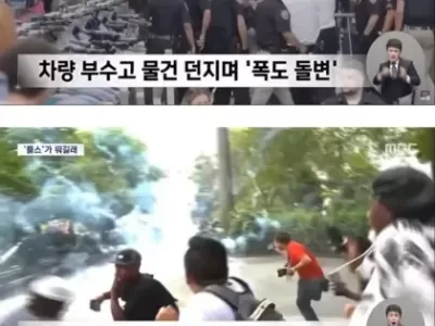 뉴욕에서 폭동이 일어난 이유
