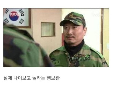 진짜사나이, 가짜사나이보다 더 진짜였던 프로그램