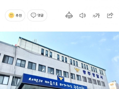 손도끼 허리에 차고 도서관 출입한 50대...정신병원 입원 조치