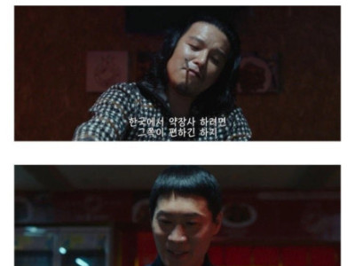 클리셰를 멱살 잡고 때려 부순 영화 ㄷ.JPG
