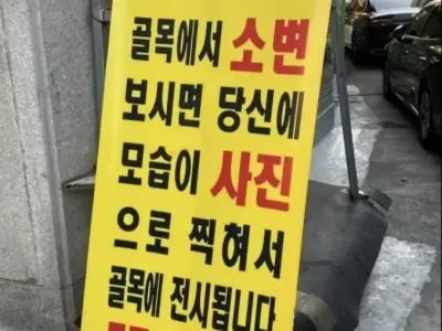 소변전시구역