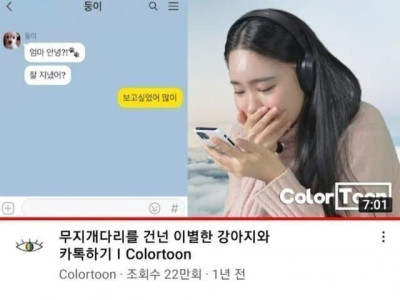꼴깝 레전드