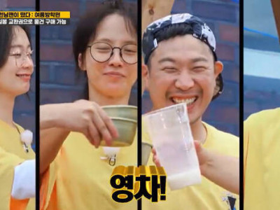 하하 ‘런닝맨’서 외친 건배사 뭐길래? “부적절vs패러디일 뿐” 갑론을박