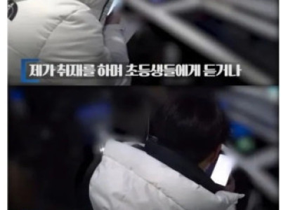 요즘 초딩들이 사용한다는 단어의 진실