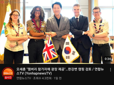 오세훈 시장님 유머 감각 근황