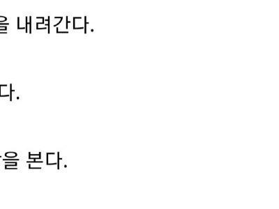 우리집이 순살 아파트인지 확인하는 방법.jpg