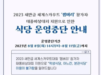 국가 총력전 근황.jpg