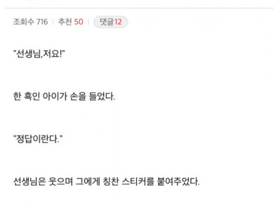 고전] 이해하면 씁쓸한 블랙유머.jpg