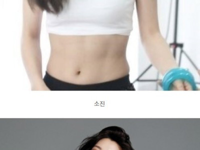 사진 한 장으로 압살하는 여자 연예인들.jpg