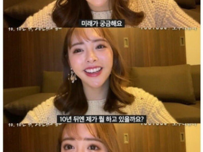 어느 av배우의 흔한 걱정 ㄷ..jpg