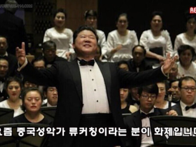 아무 잘못도 없이 계정 정지먹은 중국인.jpg