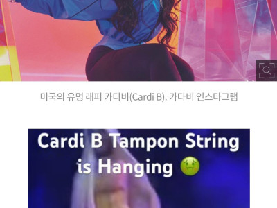 화끈한 미국 여가수 근황