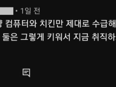 아들을 키우는데는 두가지만 있으면 된다.jpg