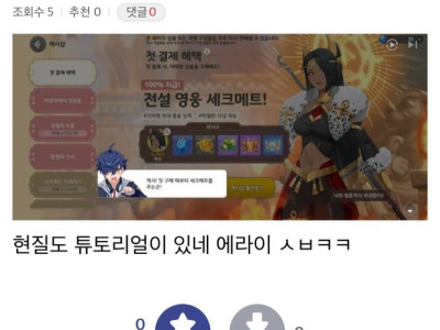 넷마블 신작 게임 근황.jpg