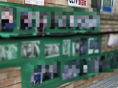 노상방뇨 금지 경고 무시하자…'얼굴 사진' 줄줄이 붙인 음식점