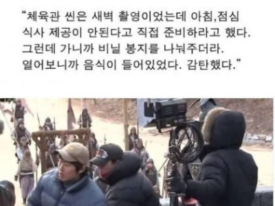 영화 기생충 촬영 현장 폭로.jpg