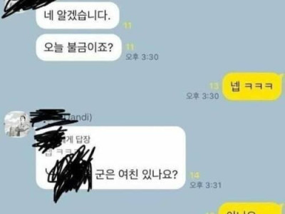 갑작스런 공개처형.jpg