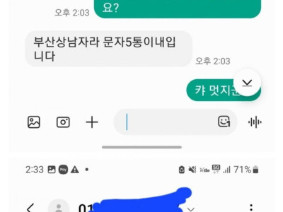 최근 ㅈㄴ 쿨한 노트북 거래 ㄷ..JPG