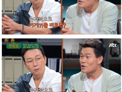 6.25 전쟁은 북침? vs 남침?