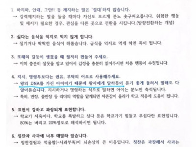 왕의 자질은 루피아니냐?