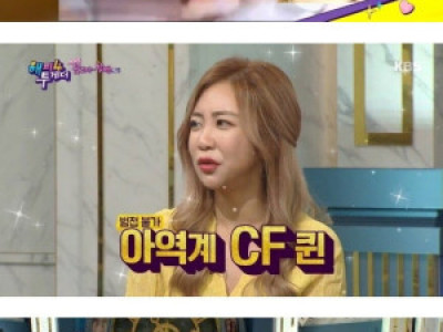 8살에 아파트를 샀다는 미달이 ㄷ..jpg