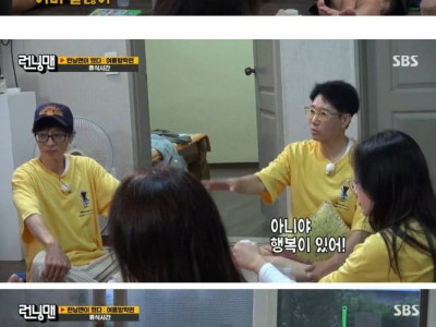 김종국의 후회