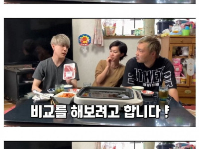 한국 삼겹살 vs 일본 삼겹살..jpg