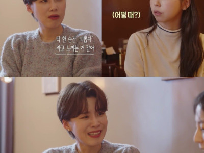 장도연이 유일하게 외롭다고 느낄때.jpg