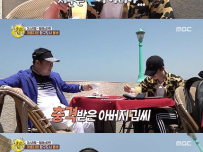 MC그리 동현이의 과외 부작용.jpg