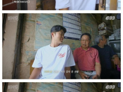 신혼여행을 아프리카 탄자니아로 다녀온 최자 ㅋㅋㅋ