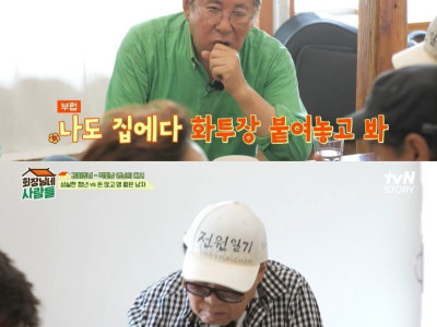선넘은 조영남.jpg