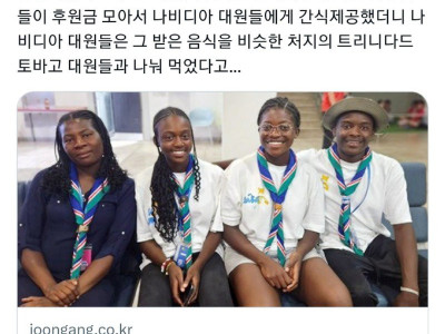 잼버리 소식 추가.jpg