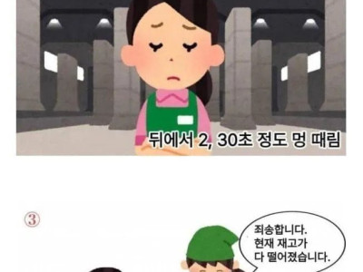 의외로 효과있는 서비스업 꿀팁