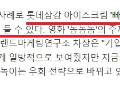 2008년 당시 빠삐코 매출 40% 올린 전설의 노래